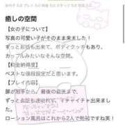 りん 【お礼写メ日記】 SPIN(スピン)