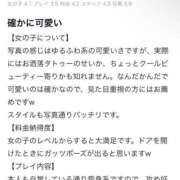 ヒメ日記 2026/03/25 01:05 投稿 りん SPIN(スピン)