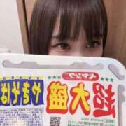 ヒメ日記 2026/04/04 20:28 投稿 りん SPIN(スピン)