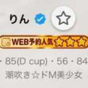 ヒメ日記 2026/06/09 02:03 投稿 りん SPIN(スピン)