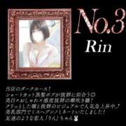 ヒメ日記 2026/08/01 21:17 投稿 りん SPIN(スピン)