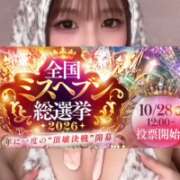 ヒメ日記 2026/10/03 17:17 投稿 りん SPIN(スピン)