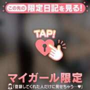 ヒメ日記 2025/12/26 16:16 投稿 カエデ COCOMERO（ココメロ）