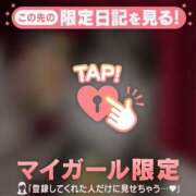 ヒメ日記 2026/01/02 10:46 投稿 カエデ COCOMERO（ココメロ）