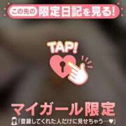 ヒメ日記 2026/01/11 13:46 投稿 カエデ COCOMERO（ココメロ）