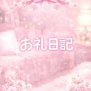 ヒメ日記 2026/01/16 05:29 投稿 光星きらり 池袋性感アロマ＆スイート ALLAMANDA -アラマンダ-