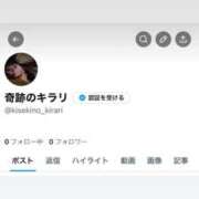 ヒメ日記 2026/06/10 21:09 投稿 ☆奇跡のキラリ☆ Kiseki
