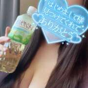 ヒメ日記 2026/01/12 14:20 投稿 るりこ モアグループ小山人妻花壇