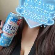 ヒメ日記 2026/01/14 14:06 投稿 るりこ モアグループ小山人妻花壇