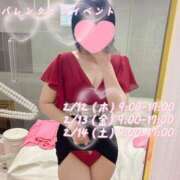 ヒメ日記 2026/02/11 19:17 投稿 ゆず【可愛くて癒し確定♡】 LIPS(リップス)