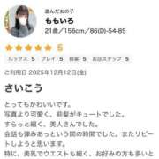 ヒメ日記 2026/01/21 16:26 投稿 ももいろ イクイクサークル鶯谷店