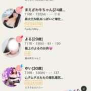 ヒメ日記 2026/02/23 23:22 投稿 よる 錦糸町ちゃんこ