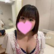 ヒメ日記 2026/02/08 10:08 投稿 にこ【やわらか癒し系♡】 LIPS(リップス)