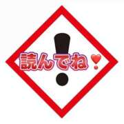 ヒメ日記 2026/01/05 18:43 投稿 まお アニバーサリー