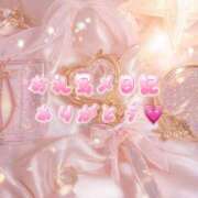 ヒメ日記 2026/01/07 20:00 投稿 まお アニバーサリー