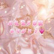 ヒメ日記 2026/01/21 15:33 投稿 まお アニバーサリー