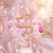 ヒメ日記 2026/02/21 17:30 投稿 まお アニバーサリー