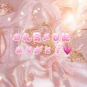 ヒメ日記 2026/03/12 06:33 投稿 まお アニバーサリー