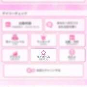 ヒメ日記 2026/05/06 15:13 投稿 まお アニバーサリー
