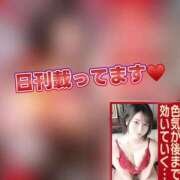 ヒメ日記 2026/08/08 17:03 投稿 まお アニバーサリー