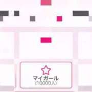 ヒメ日記 2026/09/15 13:21 投稿 まお アニバーサリー