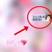 ヒメ日記 2026/09/22 00:23 投稿 まお アニバーサリー