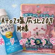 ヒメ日記 2026/01/23 22:51 投稿 いずみ ちゃんこ長野塩尻北IC店
