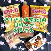 ヒメ日記 2026/02/13 10:21 投稿 いずみ ちゃんこ長野塩尻北IC店