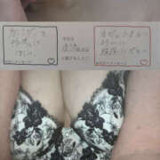 ヒメ日記 2025/12/19 21:46 投稿 ゆうき スイートマダム古河店