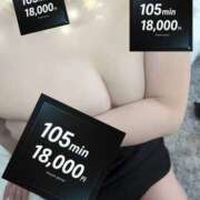 ヒメ日記 2025/12/26 15:16 投稿 ゆうき スイートマダム古河店