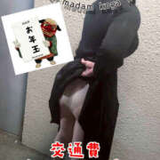 ヒメ日記 2026/01/07 15:46 投稿 ゆうき スイートマダム古河店