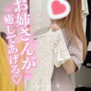 ヒメ日記 2025/12/16 21:49 投稿 にじか 迷宮の人妻　熊谷・行田発