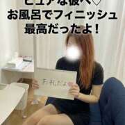 ヒメ日記 2026/01/11 14:59 投稿 にじか 迷宮の人妻 古河・久喜発