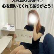 ヒメ日記 2026/01/11 16:19 投稿 にじか 迷宮の人妻 古河・久喜発