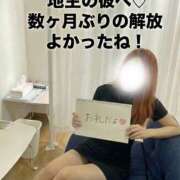 ヒメ日記 2026/01/11 17:29 投稿 にじか 迷宮の人妻 古河・久喜発