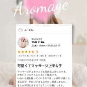 ヒメ日記 2025/12/26 00:30 投稿 天使 にあん AROMAGE（アロマージュ）