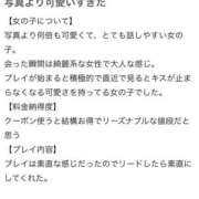 ヒメ日記 2026/01/16 21:16 投稿 ♡一途【いちず】♡ MUTEKI LAND奈良