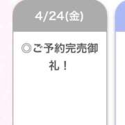 ヒメ日記 2026/04/24 09:00 投稿 ゆかり【乃〇坂系S級美女】 STELLA TOKYO－ステラトウキョウ－