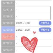 ヒメ日記 2025/12/13 20:45 投稿 星風 もえ 人妻セレブ宮殿