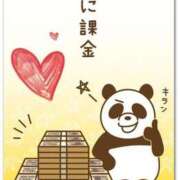 ヒメ日記 2026/01/02 21:30 投稿 星風 もえ 人妻セレブ宮殿