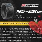 ヒメ日記 2026/03/04 22:31 投稿 星風 もえ 人妻セレブ宮殿