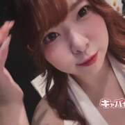 ヒメ日記 2026/02/04 01:24 投稿 まりあ エマニエル秋葉原