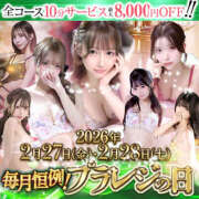 ヒメ日記 2026/02/28 07:07 投稿 蘭/らん・ロリ天使 Platinum Legend(プラチナムレジェンド)