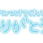 ヒメ日記 2026/01/11 21:11 投稿 ゆかこ 千葉サンキュー