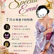 ヒメ日記 2026/07/01 05:33 投稿 氷月 美子 東京貴楼館