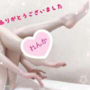 ヒメ日記 2025/12/30 22:48 投稿 れんか【美の真骨頂】 仙台大人の秘密倶楽部