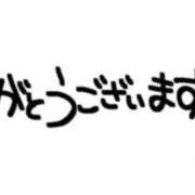 ヒメ日記 2026/01/17 12:12 投稿 れんか【美の真骨頂】 仙台大人の秘密倶楽部
