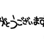 ヒメ日記 2026/01/17 12:15 投稿 れんか【美の真骨頂】 仙台大人の秘密倶楽部