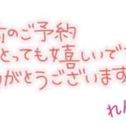 ヒメ日記 2026/04/11 20:36 投稿 れんか【美の真骨頂】 仙台大人の秘密倶楽部