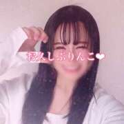 リンコ お久しぶりんこ‪︎❤︎‪︎" LOVE(小名浜)